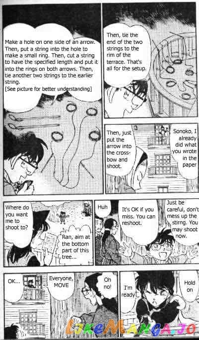 Detective Conan Chapter 196 - page 3