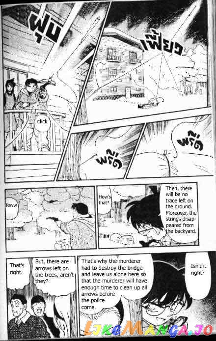 Detective Conan Chapter 196 - page 7