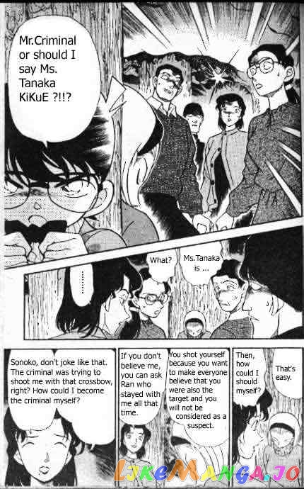 Detective Conan Chapter 196 - page 8