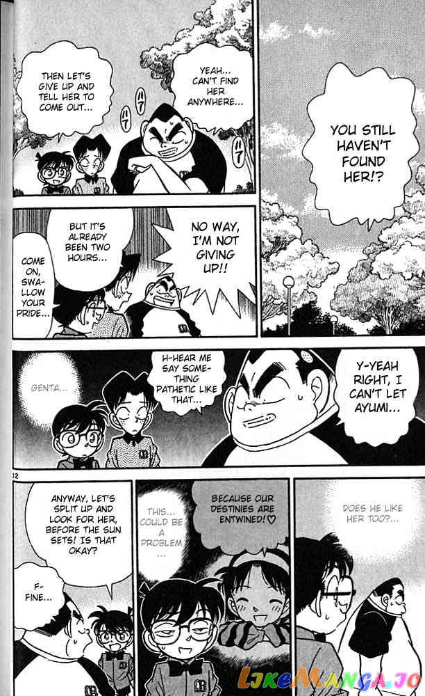 Detective Conan Chapter 81 - page 12