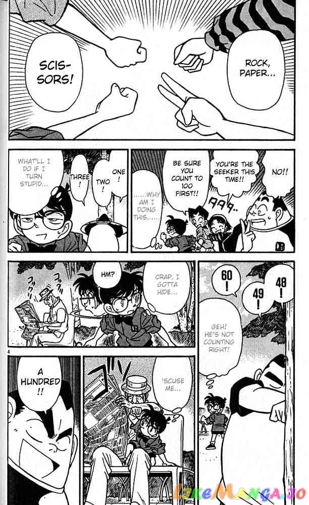 Detective Conan Chapter 81 - page 4