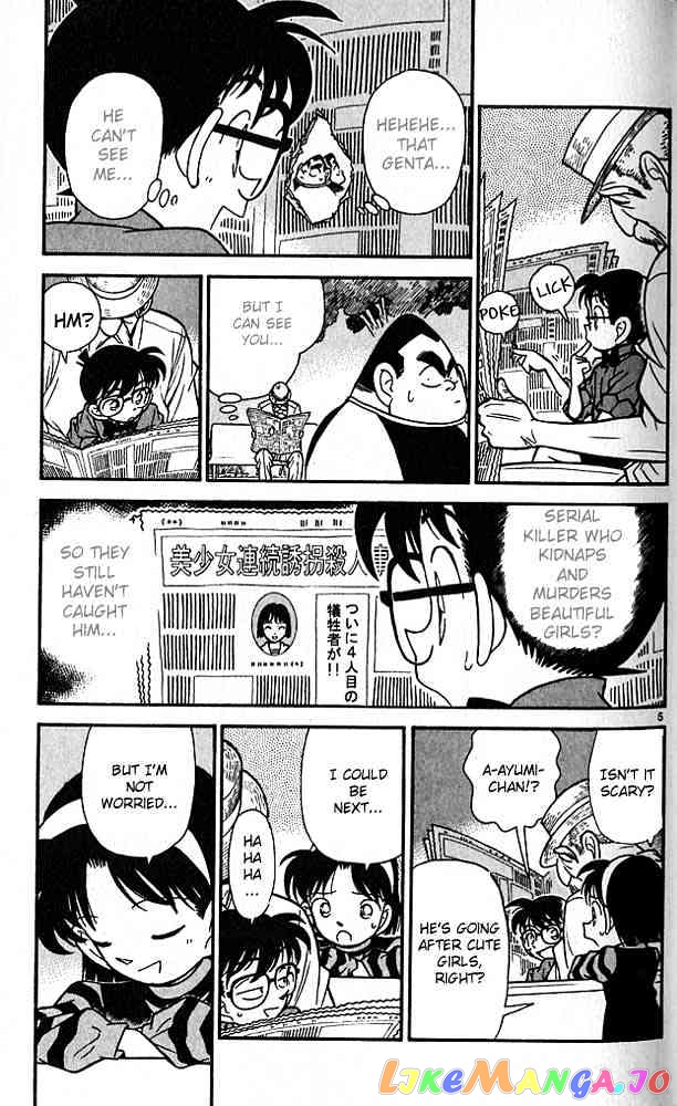 Detective Conan Chapter 81 - page 5