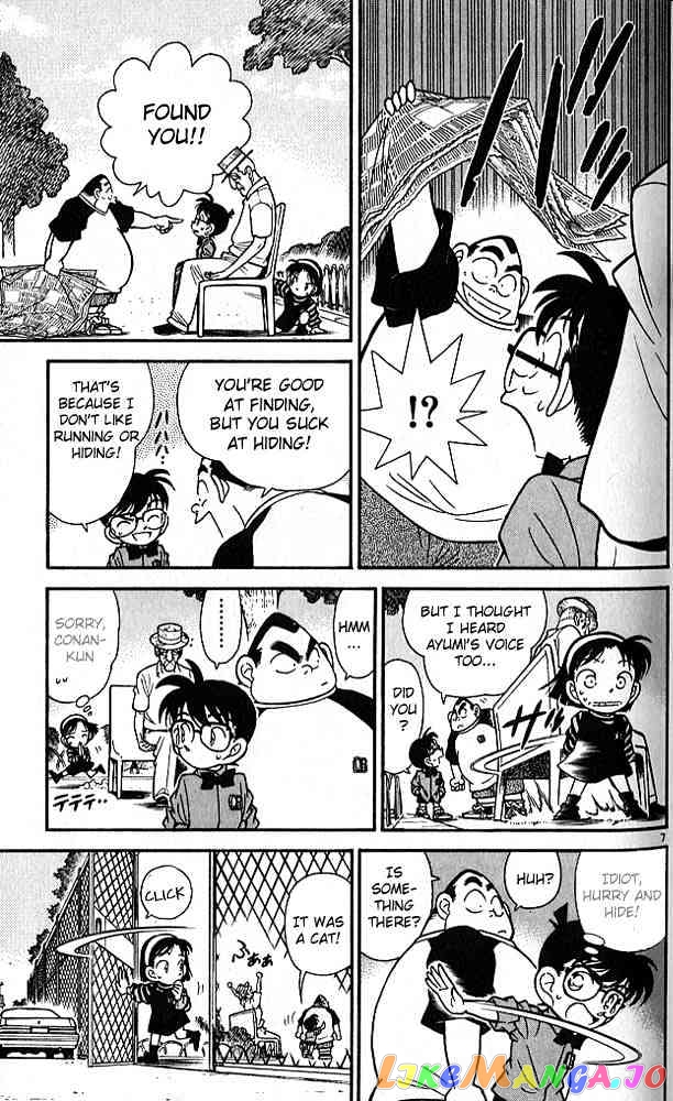 Detective Conan Chapter 81 - page 7