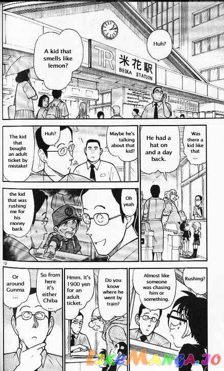 Detective Conan Chapter 358 - page 12