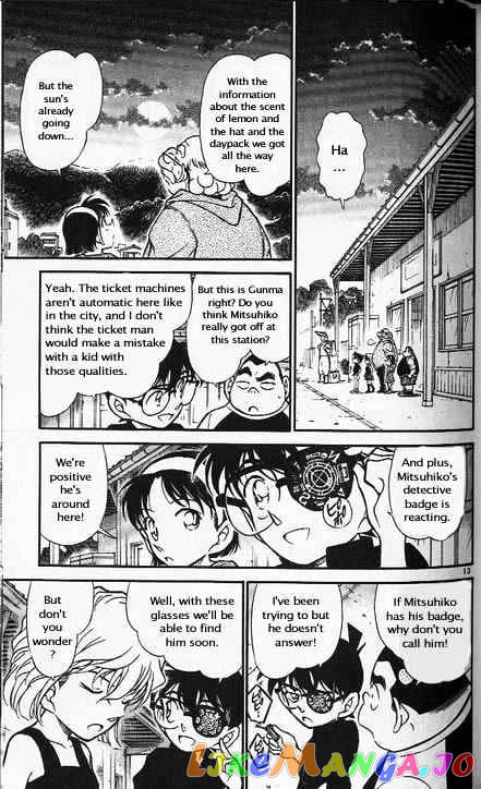 Detective Conan Chapter 358 - page 13