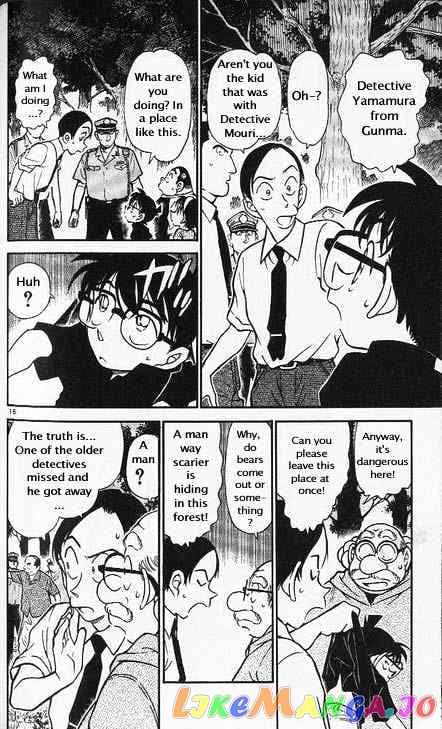 Detective Conan Chapter 358 - page 16