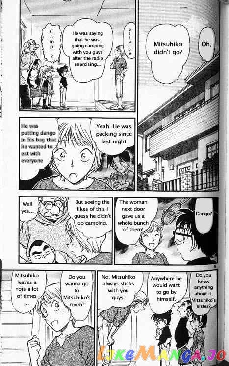 Detective Conan Chapter 358 - page 5