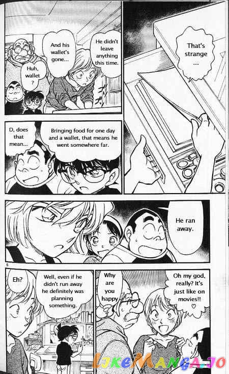 Detective Conan Chapter 358 - page 6