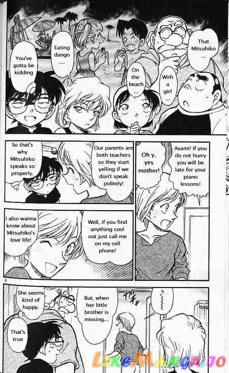 Detective Conan Chapter 358 - page 8