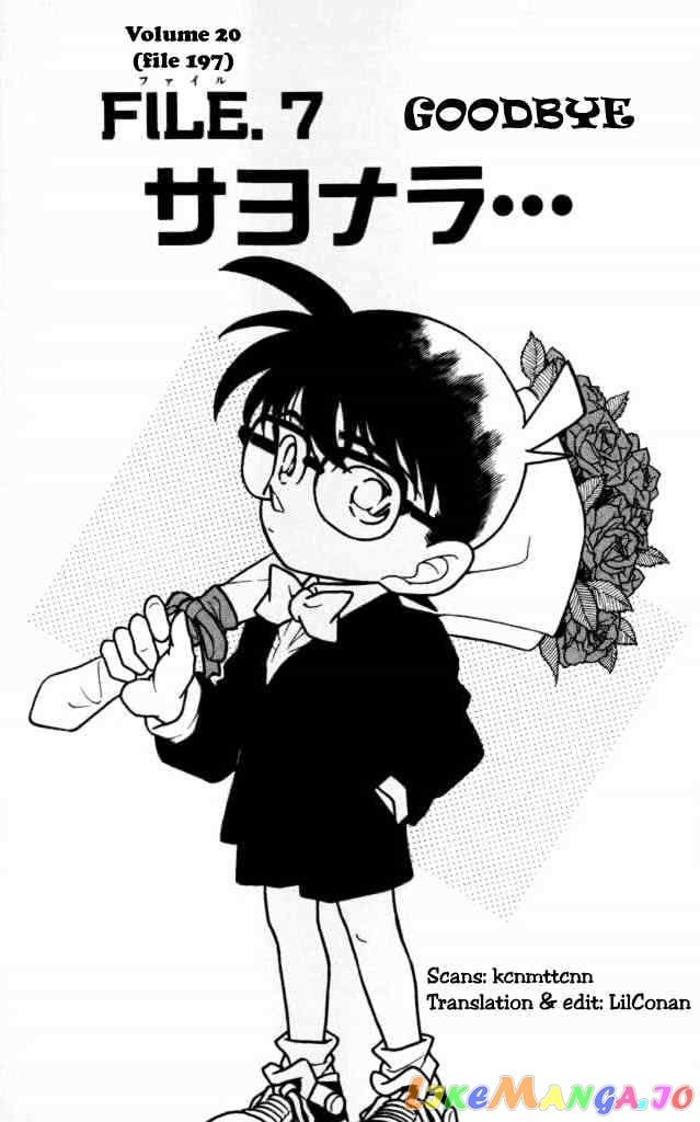 Detective Conan Chapter 197 - page 1