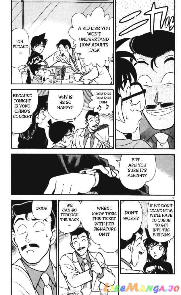 Detective Conan Chapter 197 - page 5