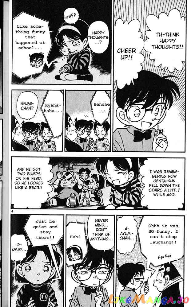 Detective Conan Chapter 82 - page 4