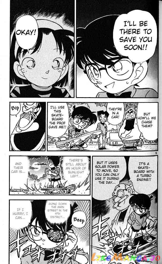 Detective Conan Chapter 82 - page 5