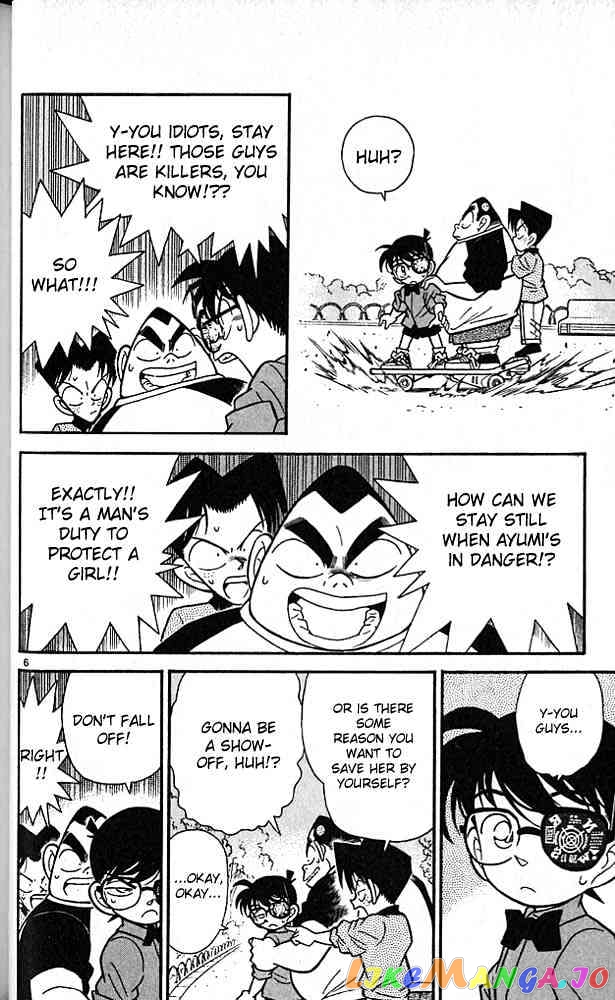 Detective Conan Chapter 82 - page 6