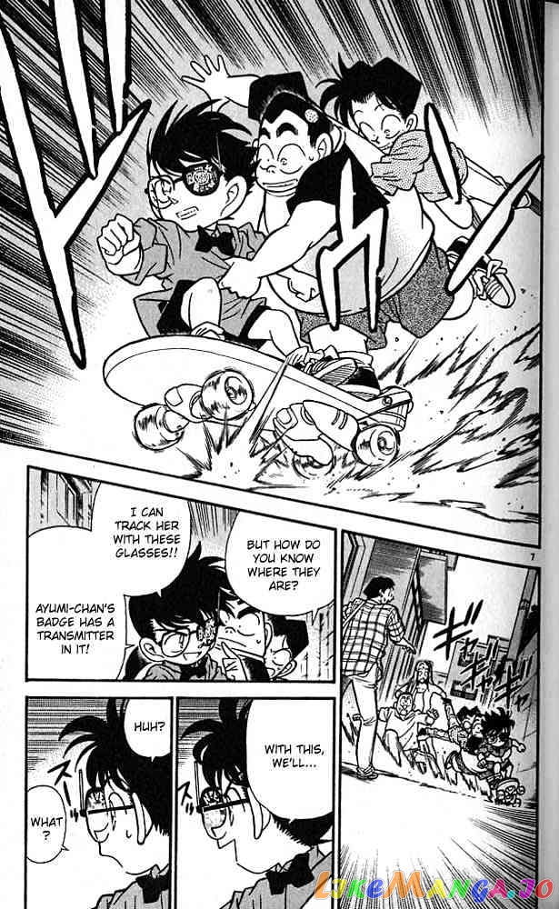 Detective Conan Chapter 82 - page 7