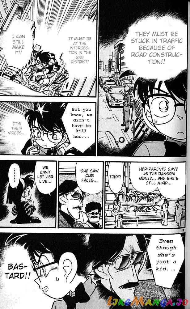 Detective Conan Chapter 82 - page 9