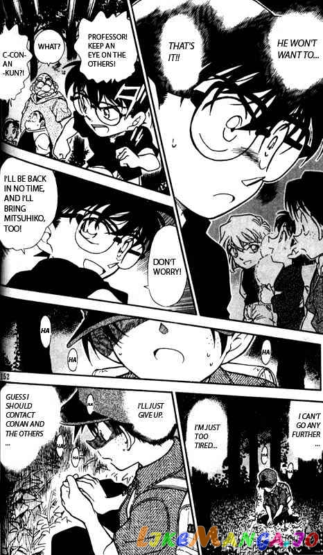 Detective Conan Chapter 359 - page 14