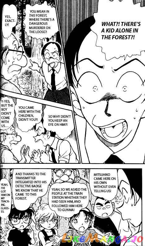 Detective Conan Chapter 359 - page 2