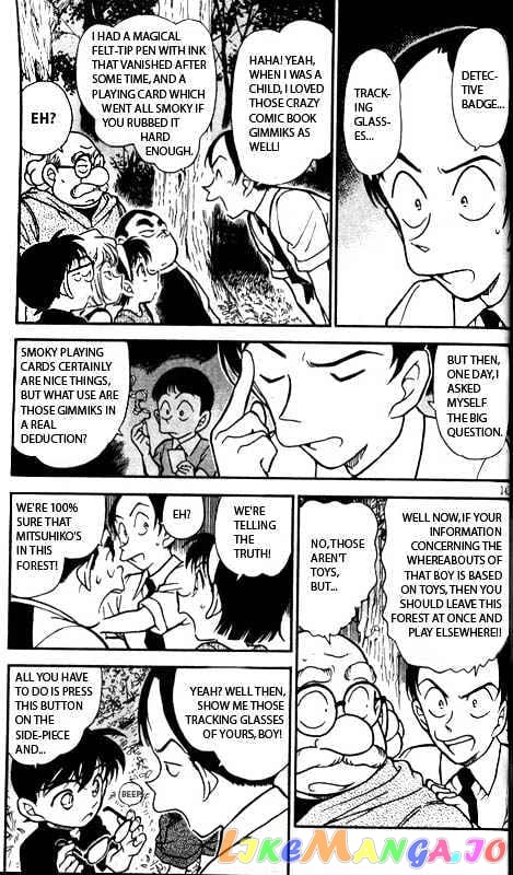 Detective Conan Chapter 359 - page 3