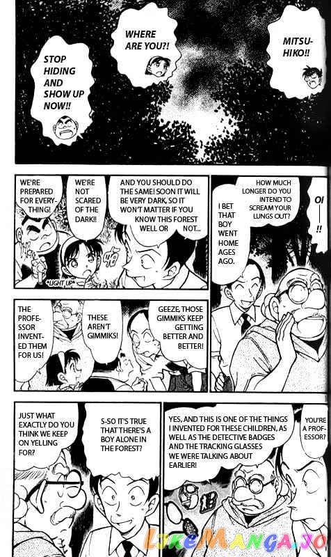 Detective Conan Chapter 359 - page 5