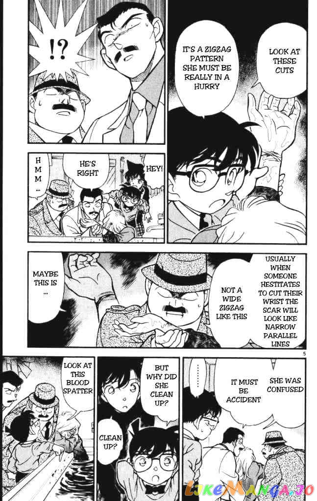 Detective Conan Chapter 198 - page 5