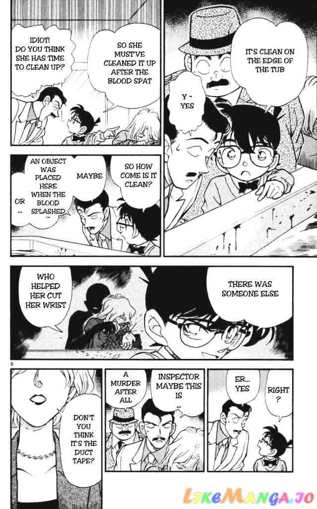 Detective Conan Chapter 198 - page 6