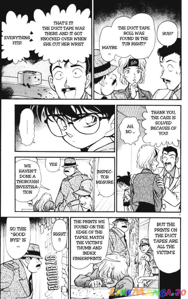 Detective Conan Chapter 198 - page 7