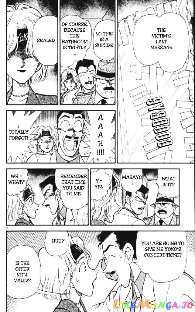 Detective Conan Chapter 198 - page 8