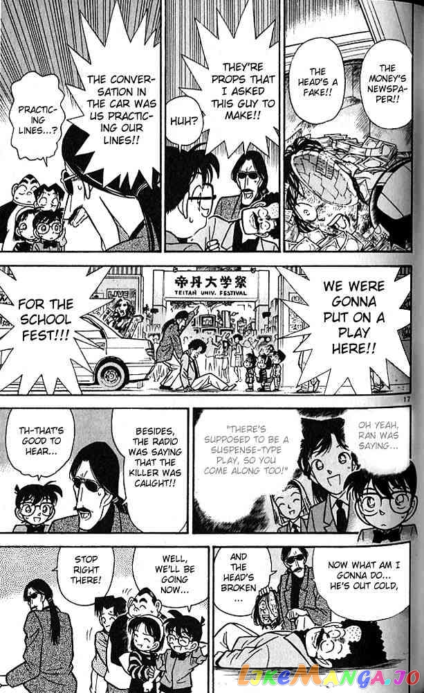 Detective Conan Chapter 83 - page 17