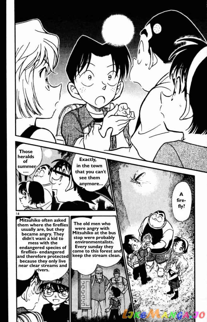 Detective Conan Chapter 360 - page 14