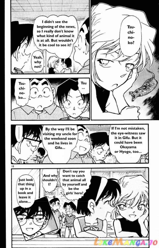 Detective Conan Chapter 360 - page 18