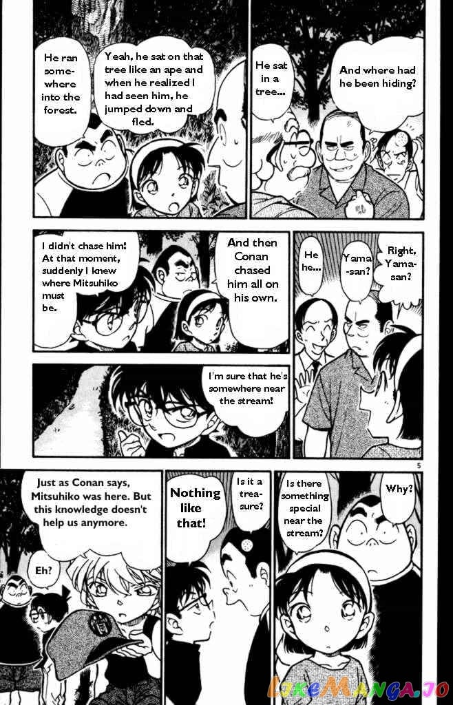 Detective Conan Chapter 360 - page 5