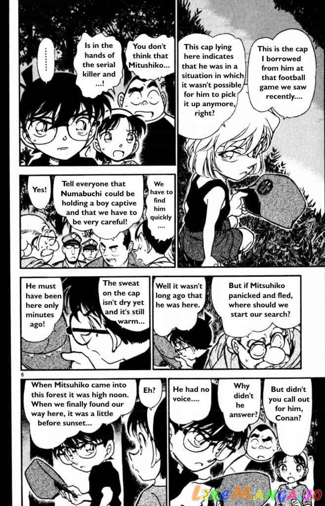 Detective Conan Chapter 360 - page 6