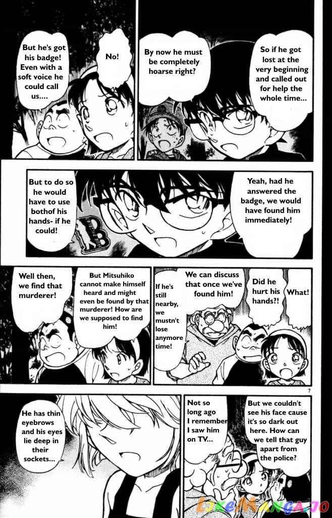 Detective Conan Chapter 360 - page 7