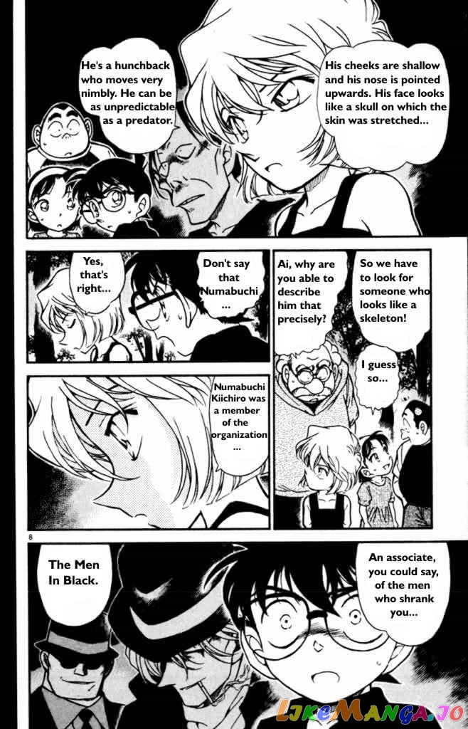 Detective Conan Chapter 360 - page 8