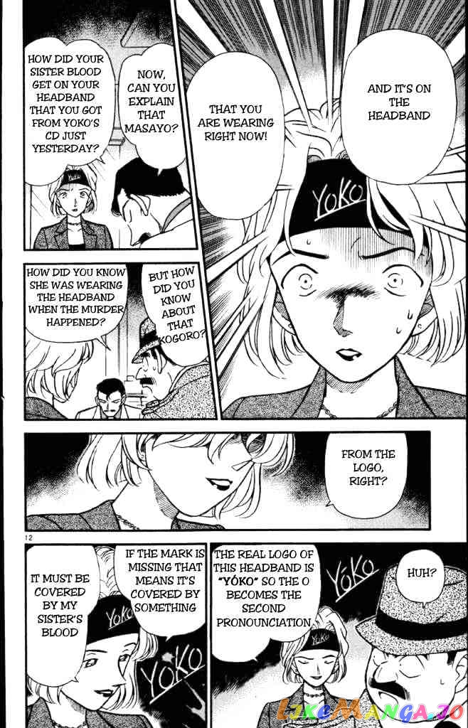 Detective Conan Chapter 199 - page 12