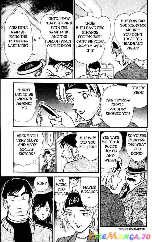 Detective Conan Chapter 199 - page 13