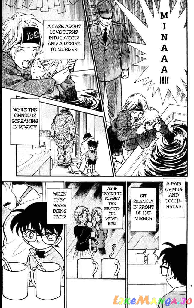 Detective Conan Chapter 199 - page 17