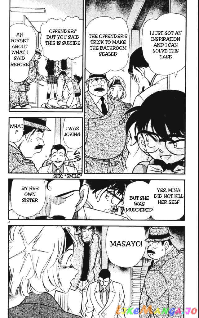 Detective Conan Chapter 199 - page 4