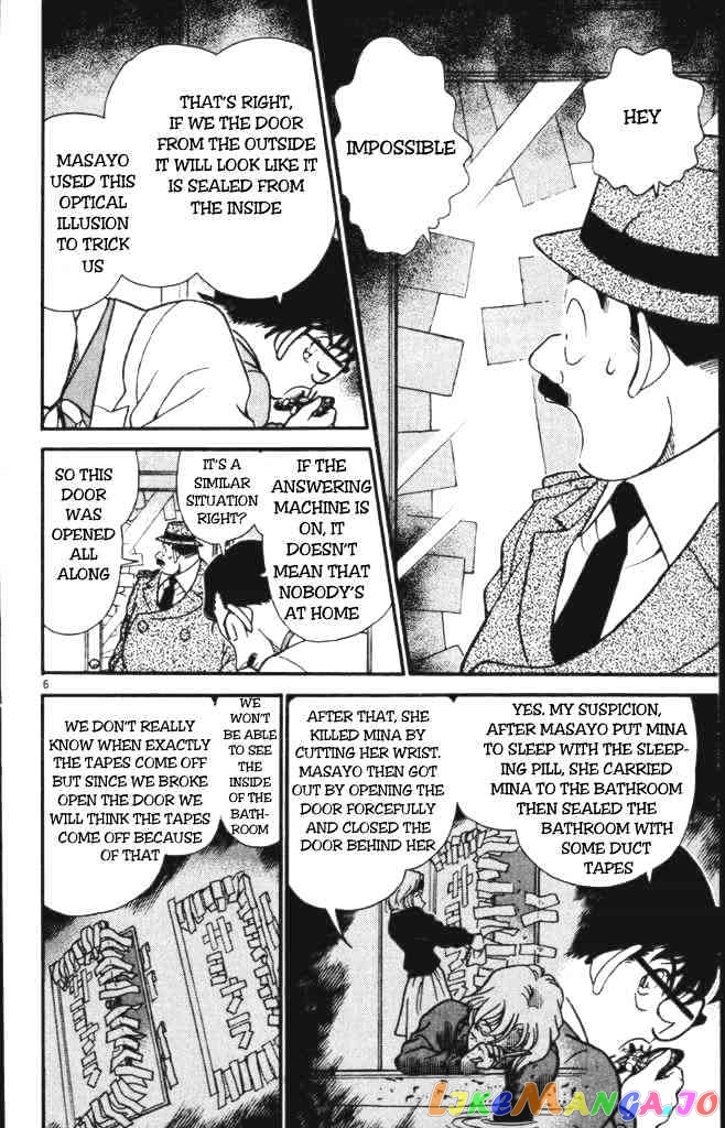 Detective Conan Chapter 199 - page 6