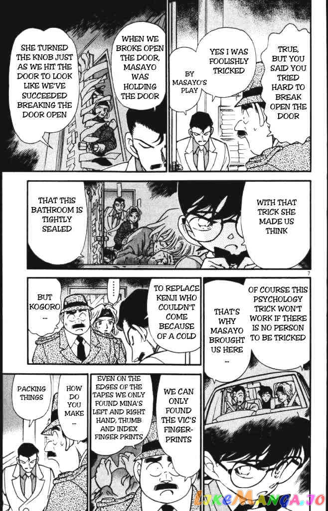 Detective Conan Chapter 199 - page 7