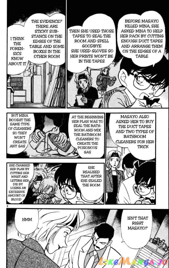 Detective Conan Chapter 199 - page 8