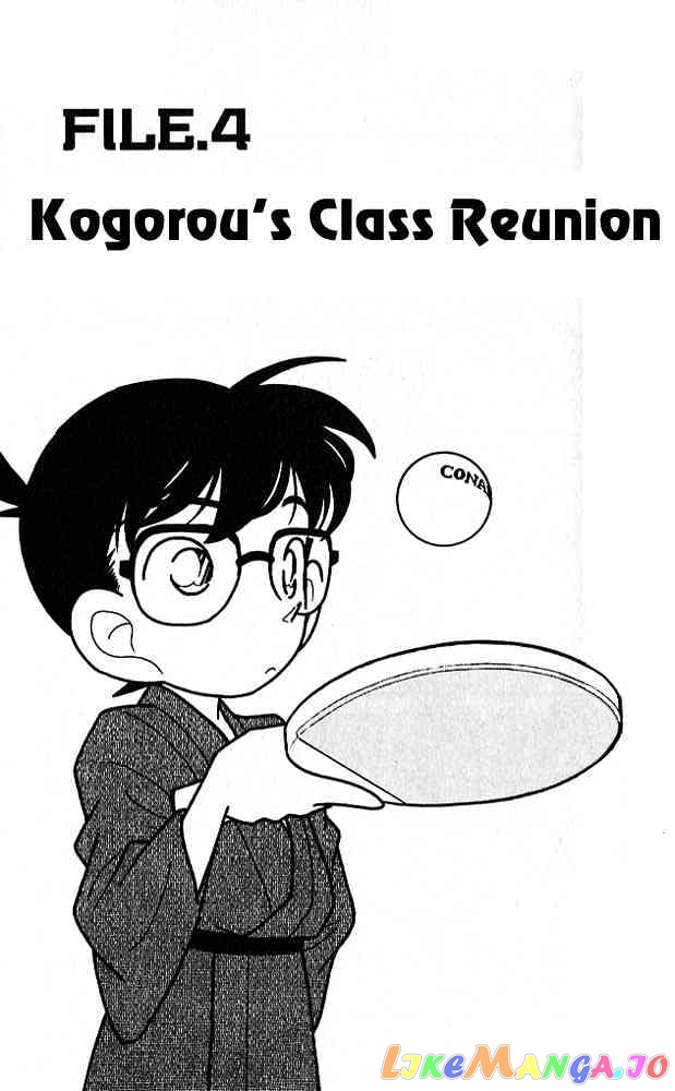 Detective Conan Chapter 84 - page 1