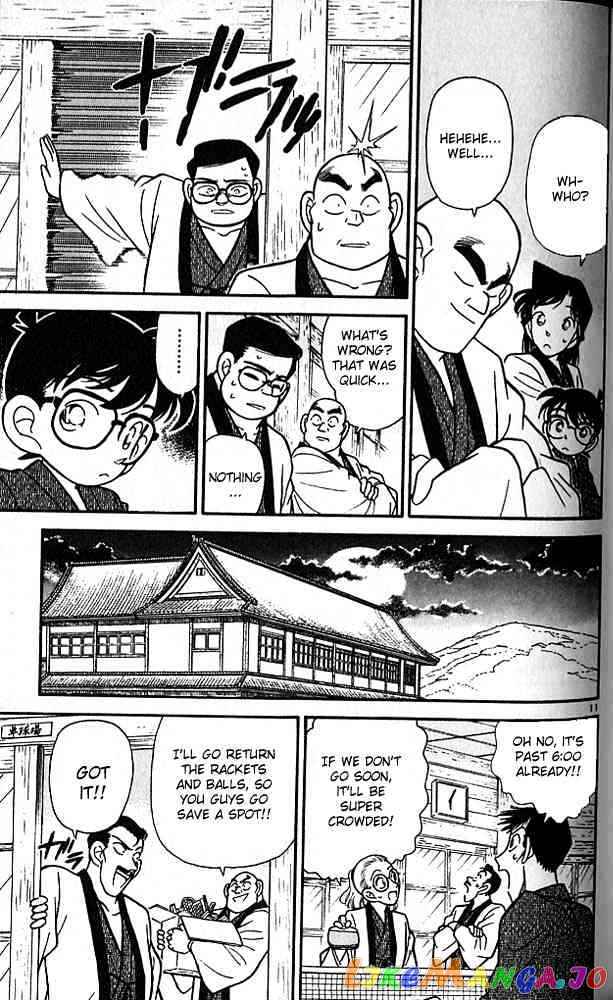 Detective Conan Chapter 84 - page 11