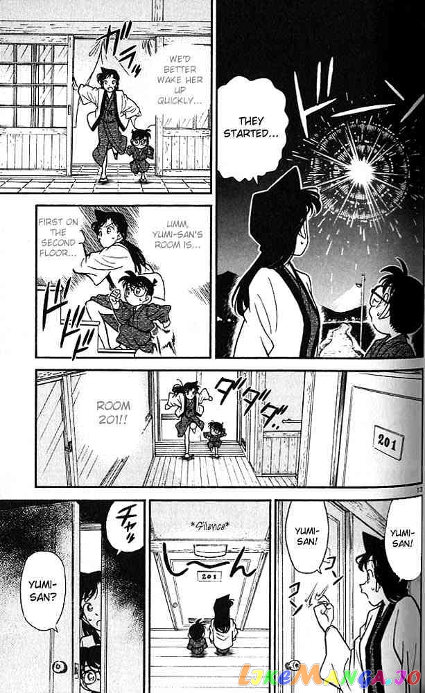 Detective Conan Chapter 84 - page 13