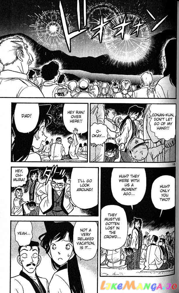 Detective Conan Chapter 84 - page 15