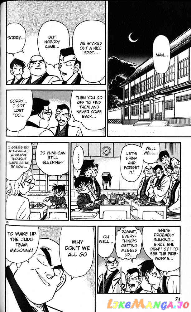 Detective Conan Chapter 84 - page 16