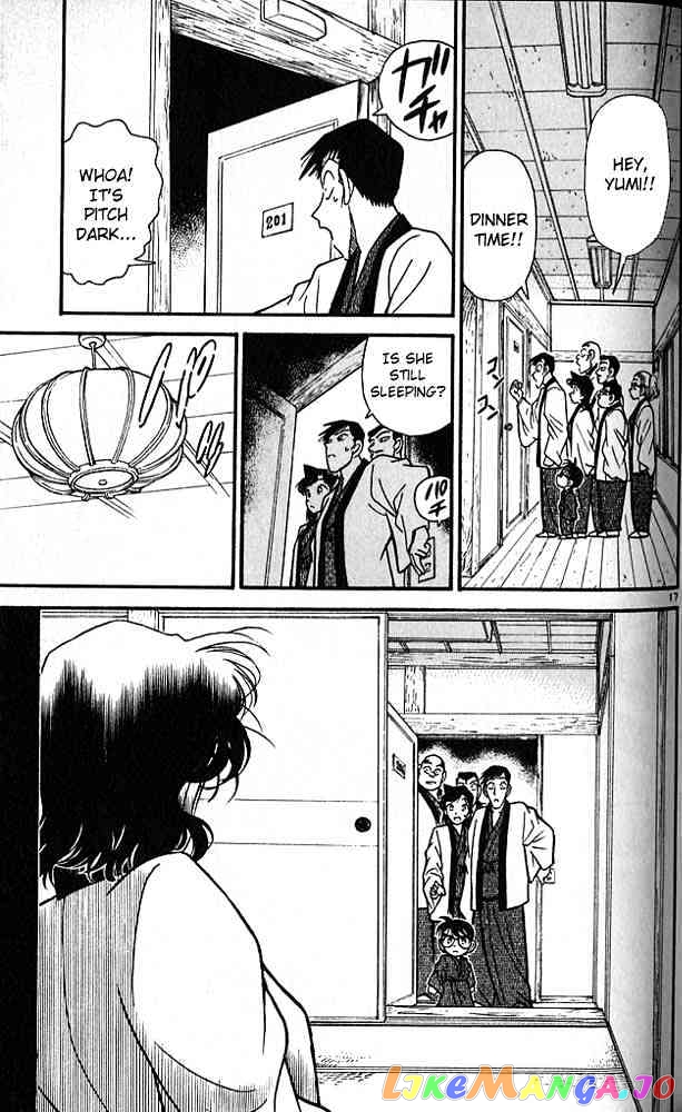 Detective Conan Chapter 84 - page 17