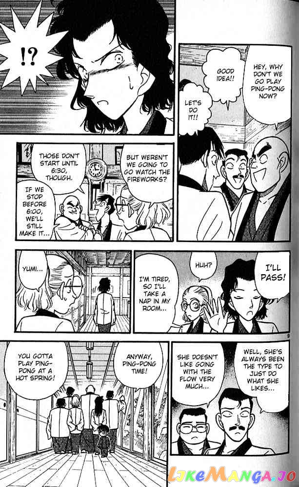 Detective Conan Chapter 84 - page 9