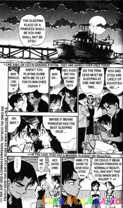 Detective Conan Chapter 361 - page 14